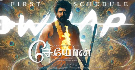 Sivakarthikeyan’s ‘Seyon’ unit wraps up first schedule