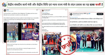 ‘Fake’: PIB Fact Check dismisses claims on Union Ministers Rijiju, Meghwal’s London visit with judges ‘Fake’: PIB Fact Check dismisses claims on Union Ministers Rijiju, Meghwal’s London visit with judges