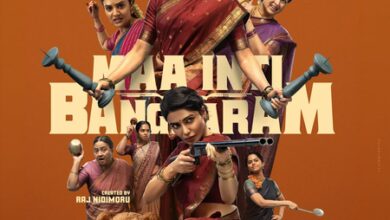 Samantha’s ‘Maa Inti Bangaram’ cleared for release with U/A certificate Samantha’s ‘Maa Inti Bangaram’ cleared for release with U/A certificate