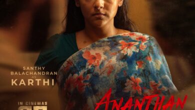 Santhy Balachandran’s character in Arya’s ‘Ananthan Kaadu’ revealed