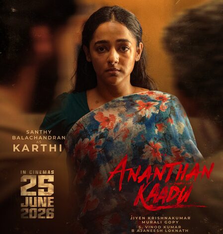 Santhy Balachandran’s character in Arya’s ‘Ananthan Kaadu’ revealed