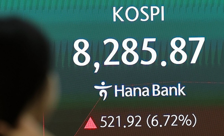 Seoul stocks up nearly 8 pc on hopes for end of Iran war