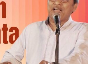 Assam CM pays tribute to ‘King of Bihu’ Khagen Mahanta on death anniversary