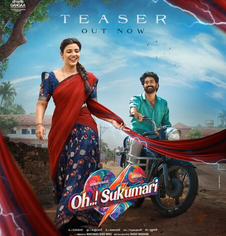 Aishwarya Rajesh-starrer ‘Oh Sukumari’ teaser: An ‘electrifying’ entertainer that is high on humour! Aishwarya Rajesh-starrer ‘Oh Sukumari’ teaser: An ‘electrifying’ entertainer that is high on humour!
