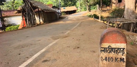 Jharkhand: Dumka’s Lathipahar gets road connectivity under PM JANMAN Yojana Jharkhand: Dumka’s Lathipahar gets road connectivity under PM JANMAN Yojana