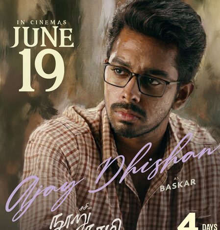 Ajay Dishan’s character in Vijay Antony-starrer ‘Nooru Saami’ revealed Ajay Dishan’s character in Vijay Antony-starrer ‘Nooru Saami’ revealed