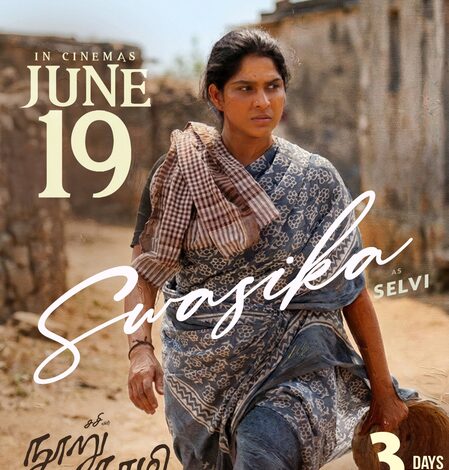 Swasika’s character in Vijay Antony-starrer ‘Nooru Saami’ revealed Swasika’s character in Vijay Antony-starrer ‘Nooru Saami’ revealed