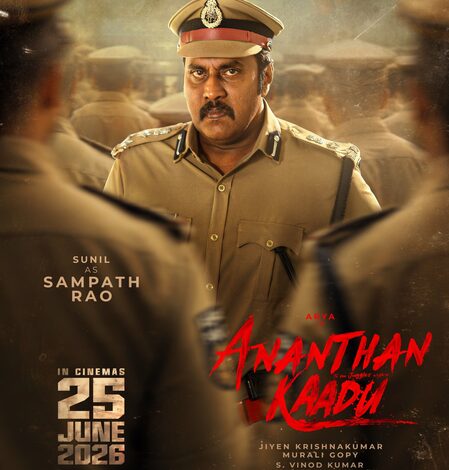 Telugu actor Sunil plays Sampath Rao in Arya’s ‘Ananthan Kaadu’ Telugu actor Sunil plays Sampath Rao in Arya’s ‘Ananthan Kaadu’