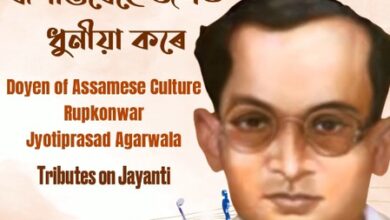 Assam CM pays tribute to Jyotiprasad Agarwala, says he shaped state’s cultural consciousness Assam CM pays tribute to Jyotiprasad Agarwala, says he shaped state’s cultural consciousness