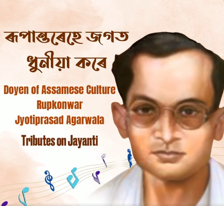 Assam CM pays tribute to Jyotiprasad Agarwala, says he shaped state’s cultural consciousness Assam CM pays tribute to Jyotiprasad Agarwala, says he shaped state’s cultural consciousness