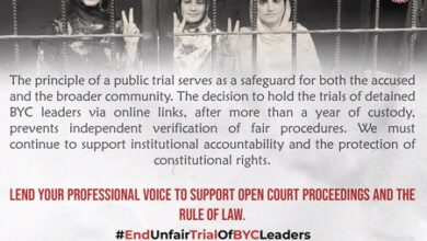 Rights group condemns ‘faceless’ trials of Baloch Yakjehti Committee leaders Rights group condemns ‘faceless’ trials of Baloch Yakjehti Committee leaders