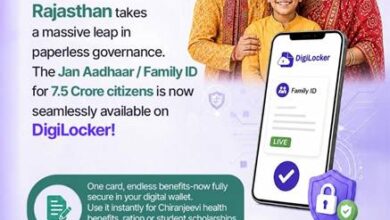 DigiLocker adds family IDs of Rajasthan, Maharashtra, Madhya Pradesh and UP, expanding access for over 37 crore citizens DigiLocker adds family IDs of Rajasthan, Maharashtra, Madhya Pradesh and UP, expanding access for over 37 crore citizens