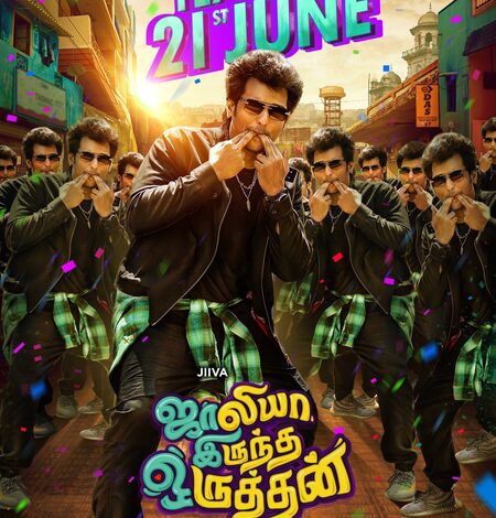 Jiiva-starrer Jolliya Irrundha Oruthan’s first look released Jiiva-starrer Jolliya Irrundha Oruthan’s first look released