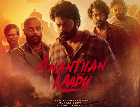 Arya-starrer Ananthan Kaadu’s plot is set in the late eighties: Jiyen Krishnakumar Arya-starrer Ananthan Kaadu’s plot is set in the late eighties: Jiyen Krishnakumar