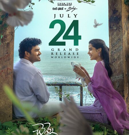 Kiran Abbavaram, Sri Gouri Priya’s ‘Chennai Love Story’ to hit screens on July 24