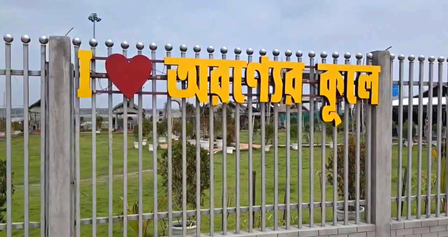 Demolition notice issued to illegal cafe near Sundarbans owned by arrested Trinamool leader Saokat Molla’s son Demolition notice issued to illegal cafe near Sundarbans owned by arrested Trinamool leader Saokat Molla’s son