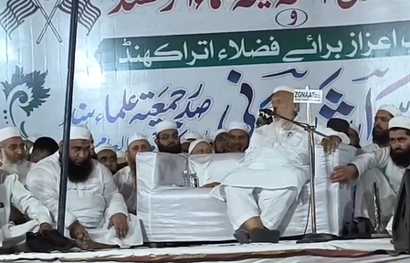 Jamiat Ulema-e-Hind chief Madani sparks row over bizarre ‘waging Jihad’ remark Jamiat Ulema-e-Hind chief Madani sparks row over bizarre ‘waging Jihad’ remark
