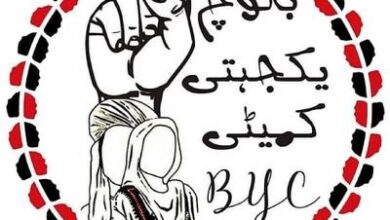 Another civilian killed by Pakistani forces in Balochistan as cycle of persecution continues Another civilian killed by Pakistani forces in Balochistan as cycle of persecution continues