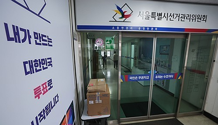 South Korea: Investigators to question 4 more election workers over ballot shortage