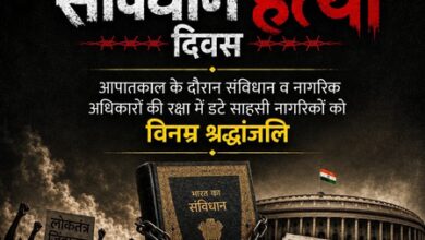 Emergency was attempt to crush India’s constitutional soul, say BJP CMs on 51st anniversary