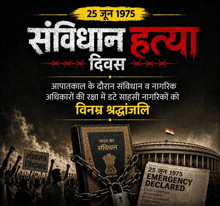 Emergency was attempt to crush India’s constitutional soul, say BJP CMs on 51st anniversary