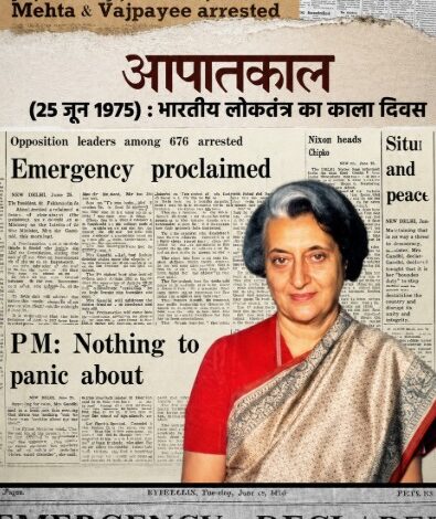 JP: The frail, yet formidable resistance in the days of Emergency