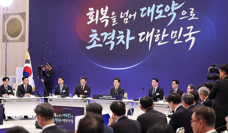 S. Korea to build semiconductor cluster with 7.9 billion in corporate investment