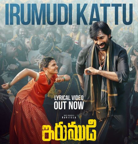 ‘Irumudi Kattu’ from Ravi Teja’s ‘Irumudi’ is a devotional, foot-tapping number!