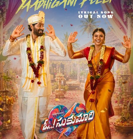 Thiruveer, Aishwarya Rajesh-starrer ‘Oh Sukumari’ makers release lyrical video of ‘Yaadhi Gani Pelli’ from film
