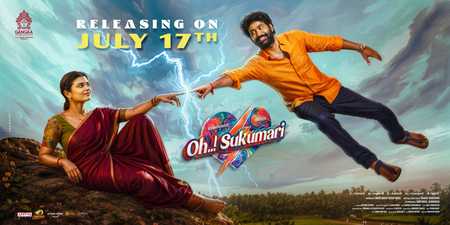 Thiruveer, Aishwarya Rajesh-starrer ‘Oh Sukumari’ to hit screens on July 17 Thiruveer, Aishwarya Rajesh-starrer ‘Oh Sukumari’ to hit screens on July 17