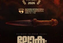 Kalyani Priyadarshan’s blockbuster film ‘Lokah’ selected for BIFAN International film festival Kalyani Priyadarshan’s blockbuster film ‘Lokah’ selected for BIFAN International film festival