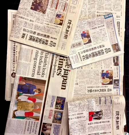 Japanese media hails successful 16th India-Japan Annual Summit, highlights deepening strategic ties