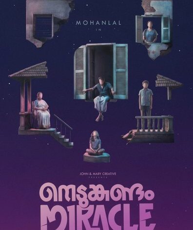 Mohanlal’s next film titled ‘Nedumkandam Miracle’; to be directed by Dileesh Pothan!
