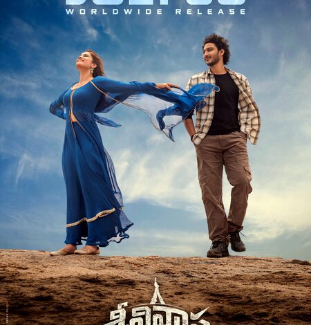 Jaya Krishna Ghattamaneni’s ‘Srinivasa Mangapuram’ to hit screens on July 30 Jaya Krishna Ghattamaneni’s ‘Srinivasa Mangapuram’ to hit screens on July 30