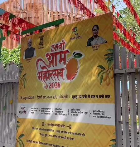 35th Mango Festival of Delhi Tourism begins at Dilli Haat in Janakpuri 35th Mango Festival of Delhi Tourism begins at Dilli Haat in Janakpuri