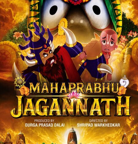 ‘Mahaprabhu Jagannath’ to now release in cinemas on  July 17