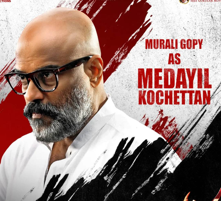 Murali Gopy’s character in Joju George’s ‘Varavu’ revealed!