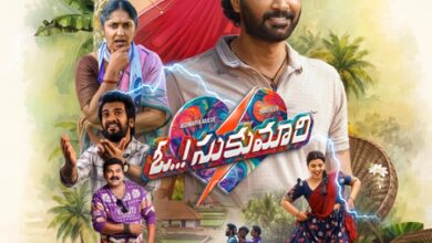 Thiru Veer, Aishwarya Rajesh-starrer ‘Oh Sukumari’ trailer released