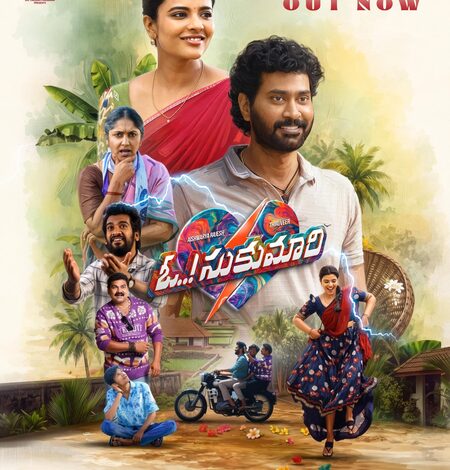 Thiru Veer, Aishwarya Rajesh-starrer ‘Oh Sukumari’ trailer released Thiru Veer, Aishwarya Rajesh-starrer ‘Oh Sukumari’ trailer released