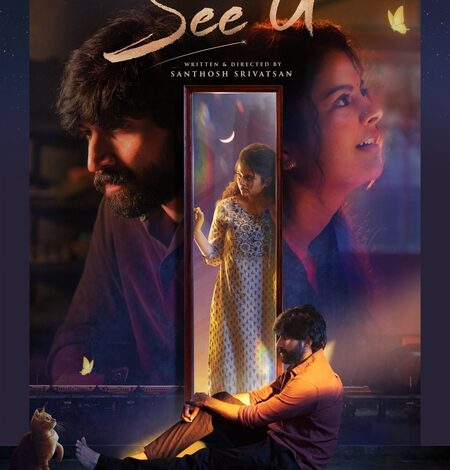 Arya releases the first look of Kishen Das-starrer ‘See U’