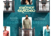 Nimisha Sajayan: A courtroom visit completely transformed my approach to the lawyer’s role in Enna Vilai