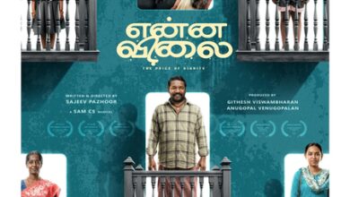Nimisha Sajayan: A courtroom visit completely transformed my approach to the lawyer’s role in Enna Vilai Nimisha Sajayan: A courtroom visit completely transformed my approach to the lawyer’s role in Enna Vilai