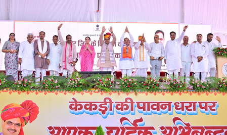 Rajasthan CM unveils development package for Kekri, lays foundation for 4-lane highway Rajasthan CM unveils development package for Kekri, lays foundation for 4-lane highway