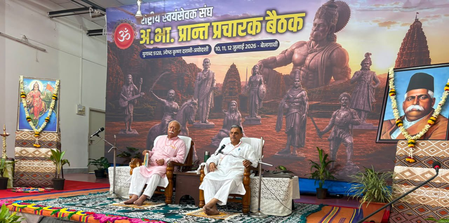 RSS concludes annual meet in Belagavi, confident of embezzlement probe reaching a turning point