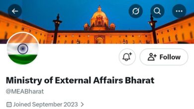 MEA advices caution after fake account impersonating ministry misleads public