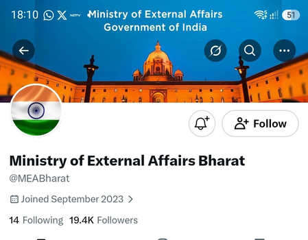 MEA advices caution after fake account impersonating ministry misleads public MEA advices caution after fake account impersonating ministry misleads public