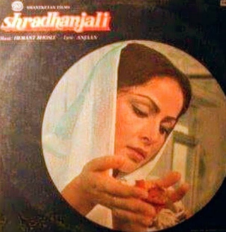‘Gadar’ director Anil Sharma recalls his first directorial shot with Rakhee in ‘Shradhanjali’ ‘Gadar’ director Anil Sharma recalls his first directorial shot with Rakhee in ‘Shradhanjali’
