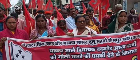 BJP MP, CPI(ML)-backed MLA hold rival show of strength over road project in Dhanbad BJP MP, CPI(ML)-backed MLA hold rival show of strength over road project in Dhanbad