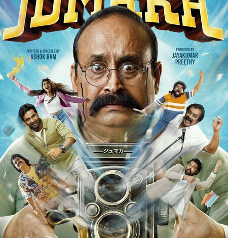 Vijay Antony releases first look poster of comedy, fantasy entertainer ‘Jumaka’