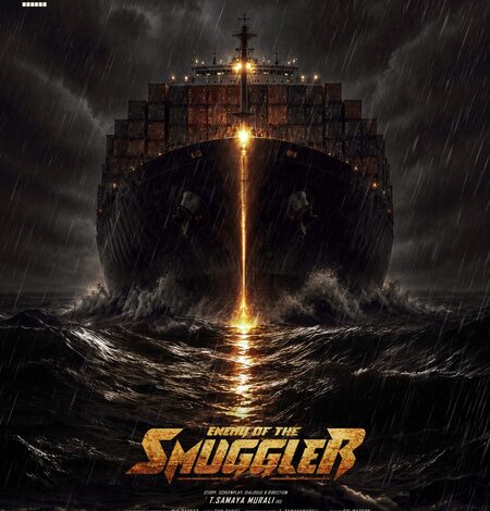 ‘Enemy of the Smuggler’ is inspired by real Customs investigations, says director T Samaya Murali ‘Enemy of the Smuggler’ is inspired by real Customs investigations, says director T Samaya Murali